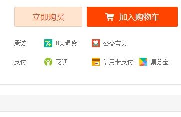 解锁隐藏福利， 享受购物乐趣