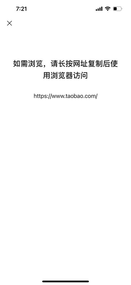 三、 退出抖音群聊注意事项