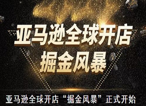 疫情之下 跨境电商行业受到彳艮大冲击