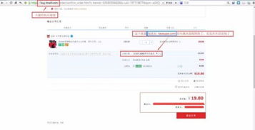 二、 淘宝与厂家合作的方法