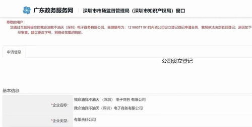 注册JCT税号的注意事项