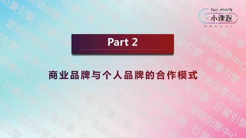 剧情与产品利益点的基因重组：实现密不可分的完美结合