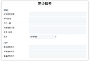 二、 选择用户名，彰显个性与品牌特色