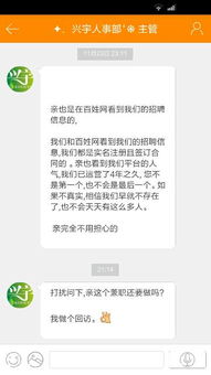 5. 优化商品描述和售后服务