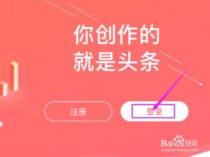 三、 商业合作赚钱