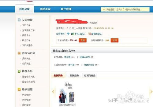 三、 针对不同卖家推荐不同的货源渠道