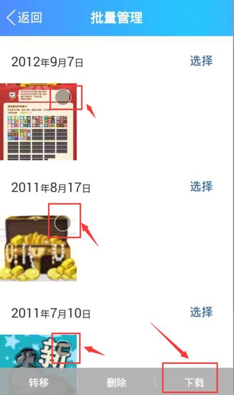 1. 导出基础报告