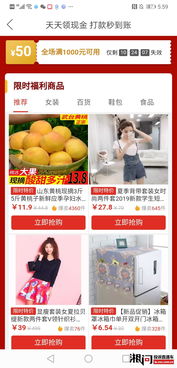 一、举报拼多多平台应该向哪里举报？