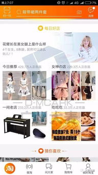 补充流量带来的积极变化