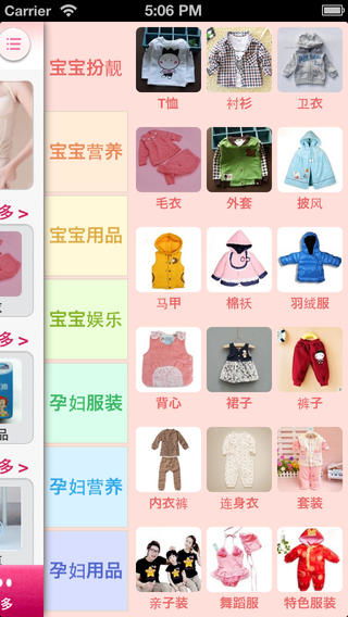 四、 玩具类——创意无限的“智力激荡”