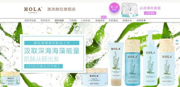 一、 官方旗舰店的信赖度