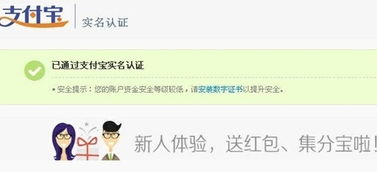 步骤二：注册淘宝账号