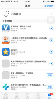 2. 产品geng新策略