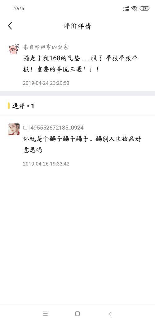 一、一般未约定发货时间的情况