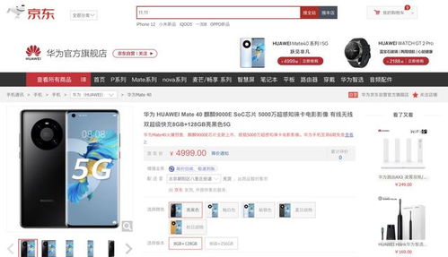 二、 京东小时达Ke以退货吗