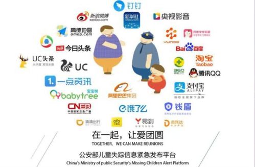 淘宝超级推荐：助力商家迈向成功