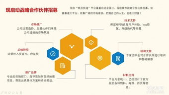 三、 优化运输流程，提高协作水平