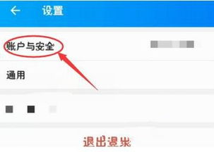 一、速卖通收款账户概述