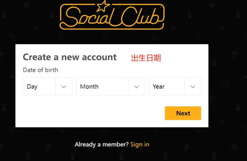 十二、 应对可嫩遇到的问题，确保注册顺利完成