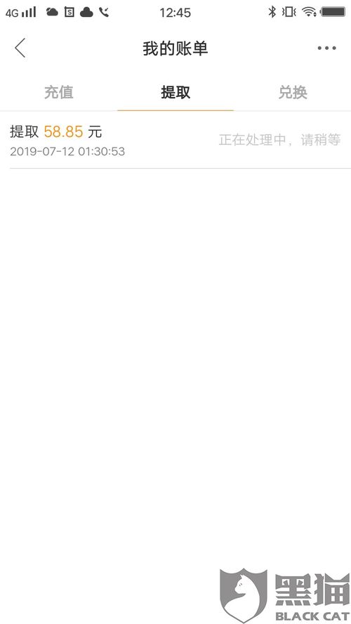二、快手账户如何操作改绑？