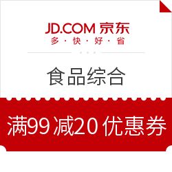 京东折扣超市与自营京东超市的优劣对比