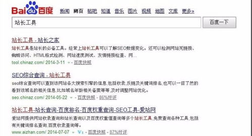 1. 关键词的搜索