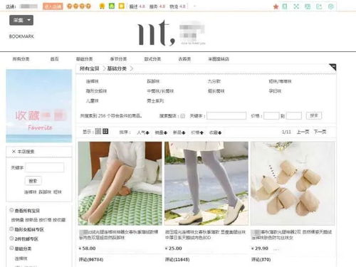 学习曲线：淘宝店铺装修的挑战与机遇