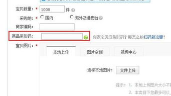 一、淘宝店铺没放商品会怎么样？
