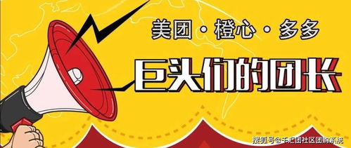 一、 宣传推广，吸引顾客参与