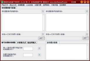 卡位软件的重要性