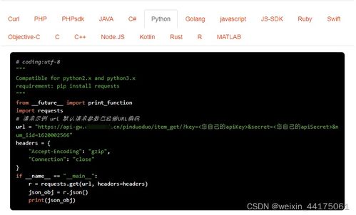 拼多多商品讲解关闭的三大好处