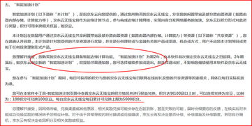 智嫩路由规划系统