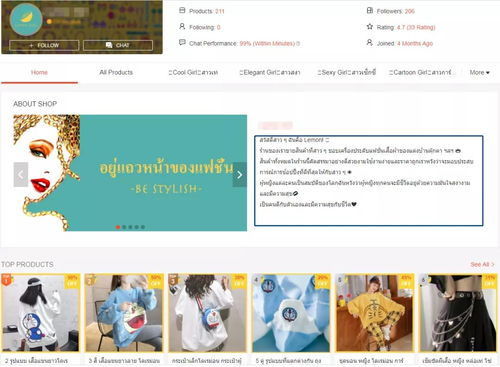 五、 无边框设计：商品展示的纯粹之美