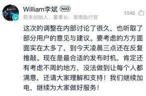 抖音生活服务打造好好旅行节， 外卖业务逐渐崛起