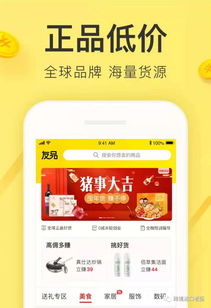 一、 1688开店：盈利潜力分析