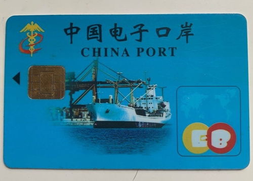 三、使用强密码和双重身份验证