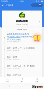 快递派送与卡派：美国物流的末端服务