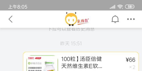 一、 天猫大单补发的背景与现状