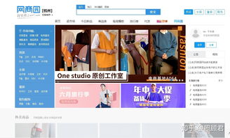 三、关注产品质量与款式