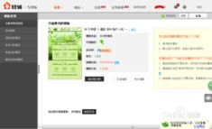 选择店铺模板：风格多样， 彰显个性