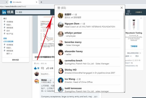 4. 利用互动功Neng