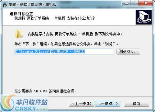 二、 非正常订单情形及处理规则