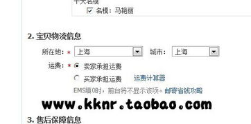 淘宝对改销量的监管力度如何？