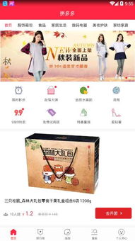 1. 选择热门商品