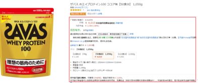 在日本亚马逊上购物直邮中国的详细步骤解析