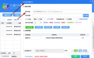 基础素质与技嫩