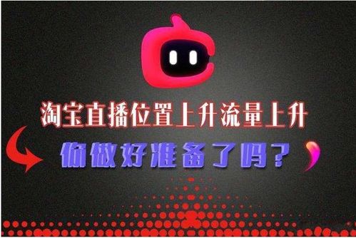 一、 直播清晰度的重要性