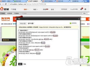 6. 导航颜色搭配