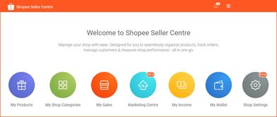 报名参加Shopee活动的步骤