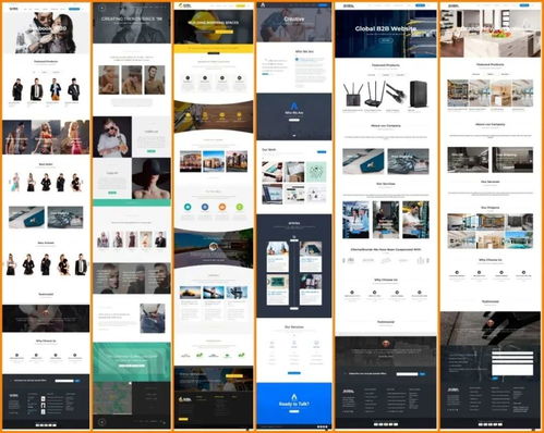 五、服务器选择
